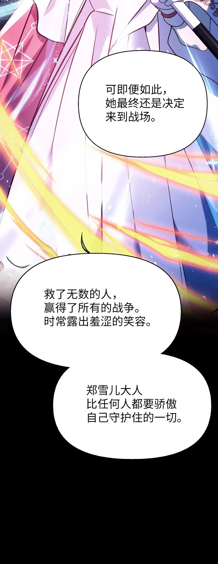 064 这样那样的哥哥31