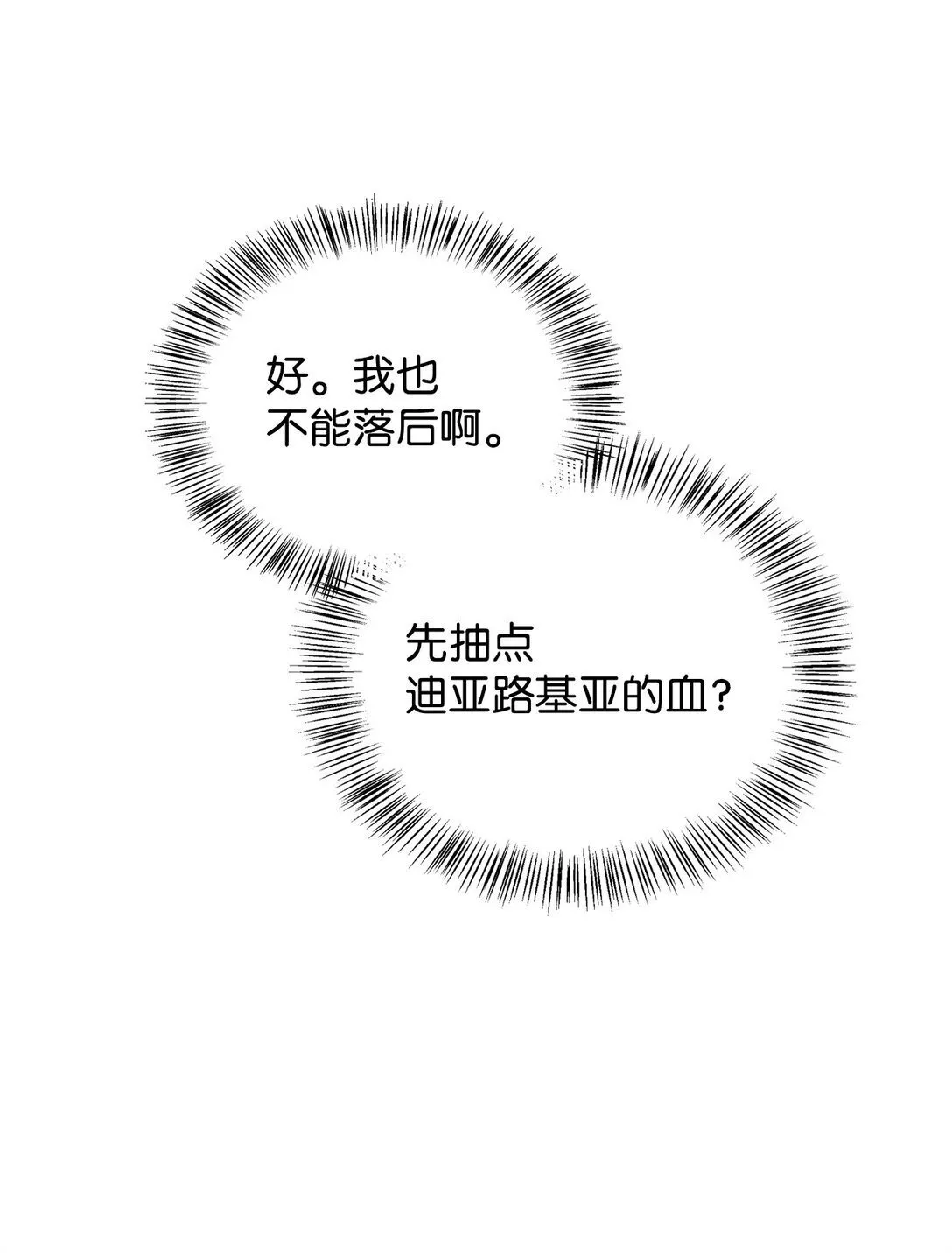 091 血清18