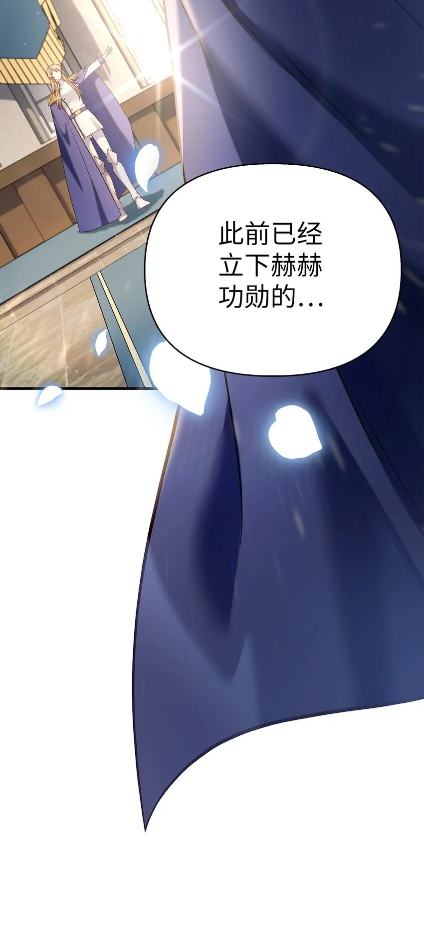 065 从零开始的异世界Life26