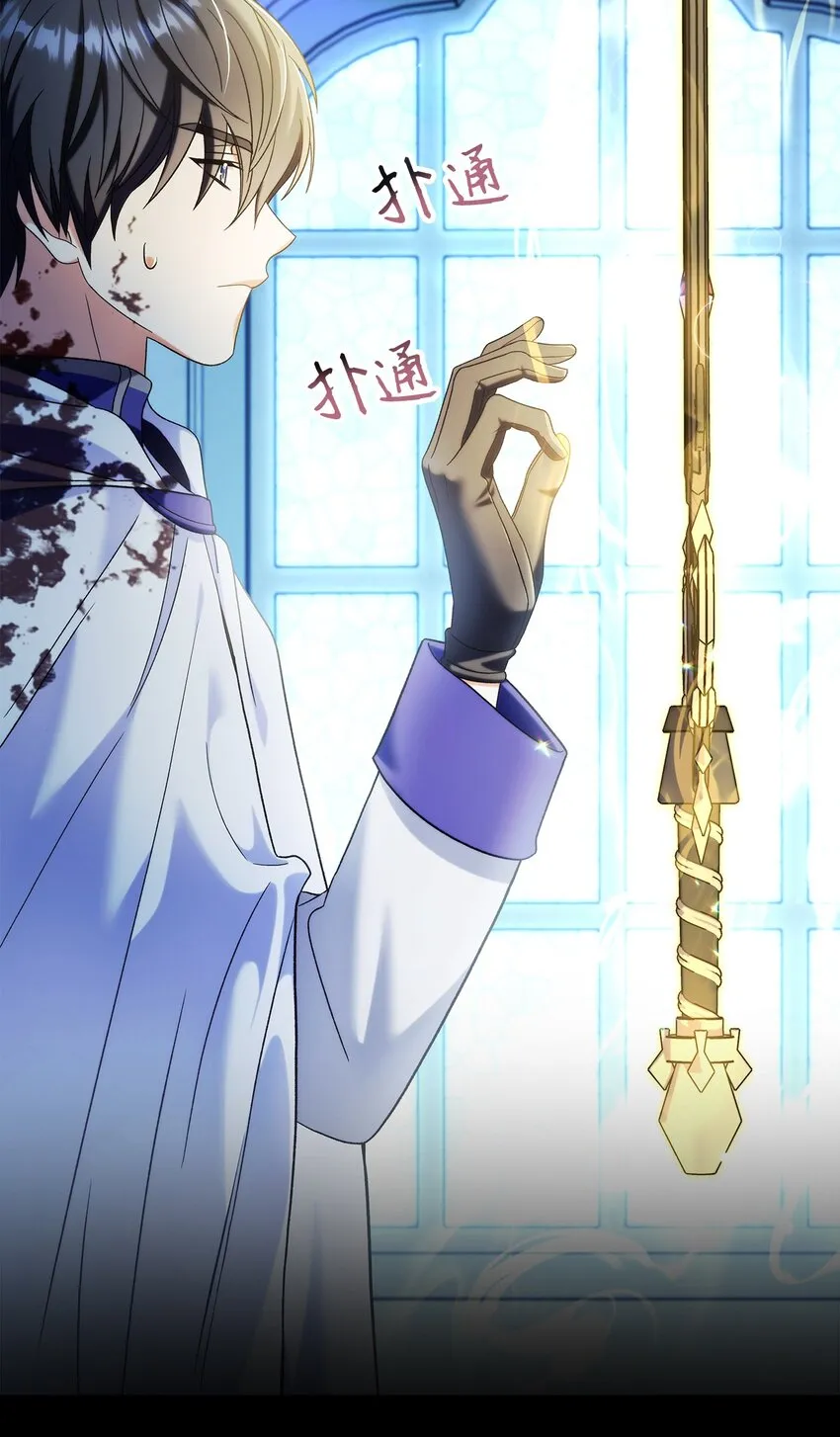 059 魔剑尤利娅娜84