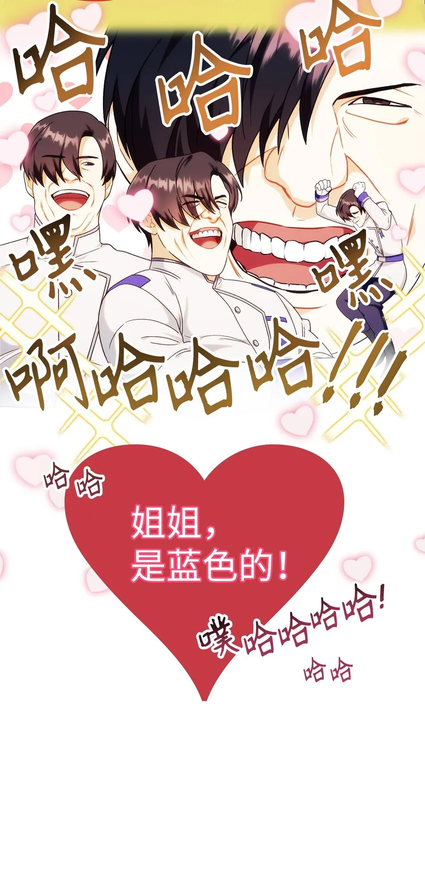 048 暗黑祭司35