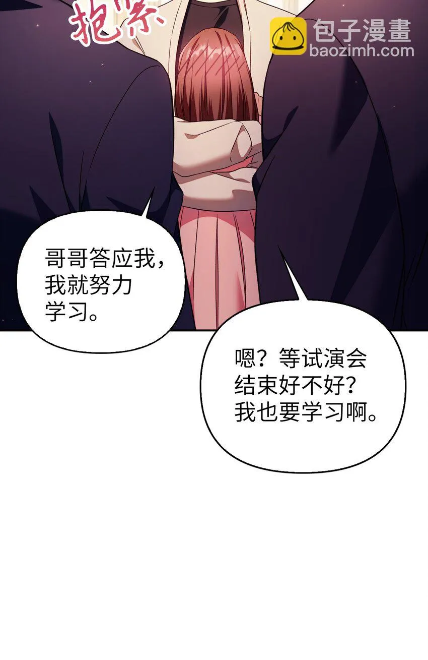 031 驯养计划40