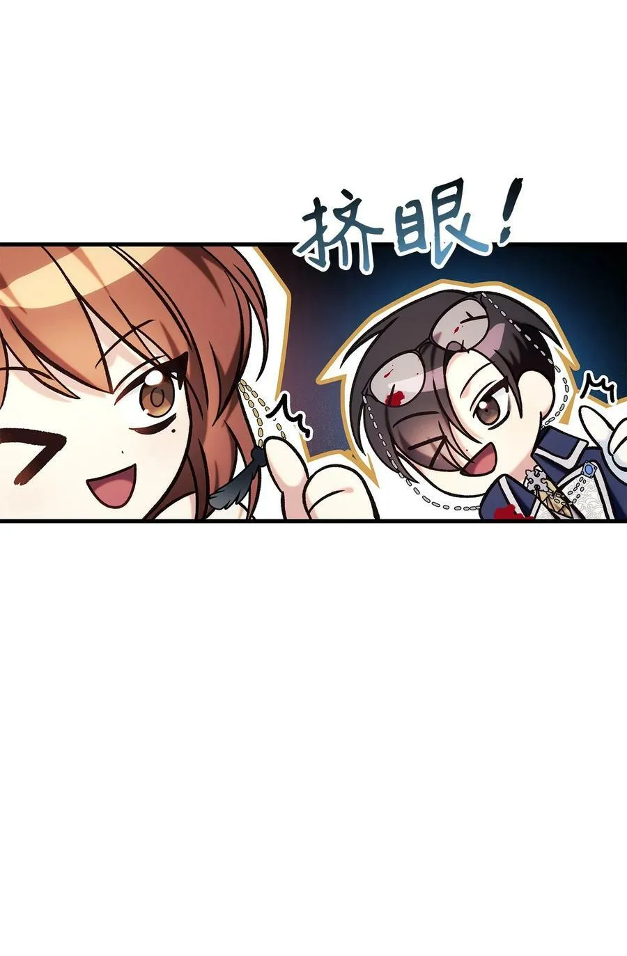 070 栽赃伊藤34