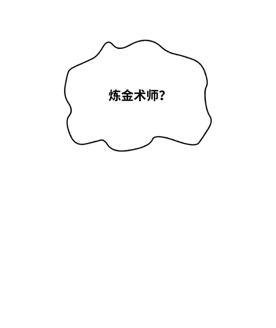 075 重回卡斯拉克77