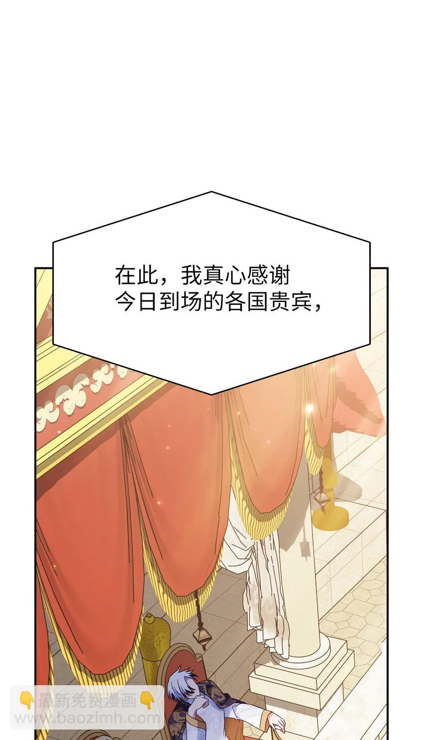 032 轰动全场27