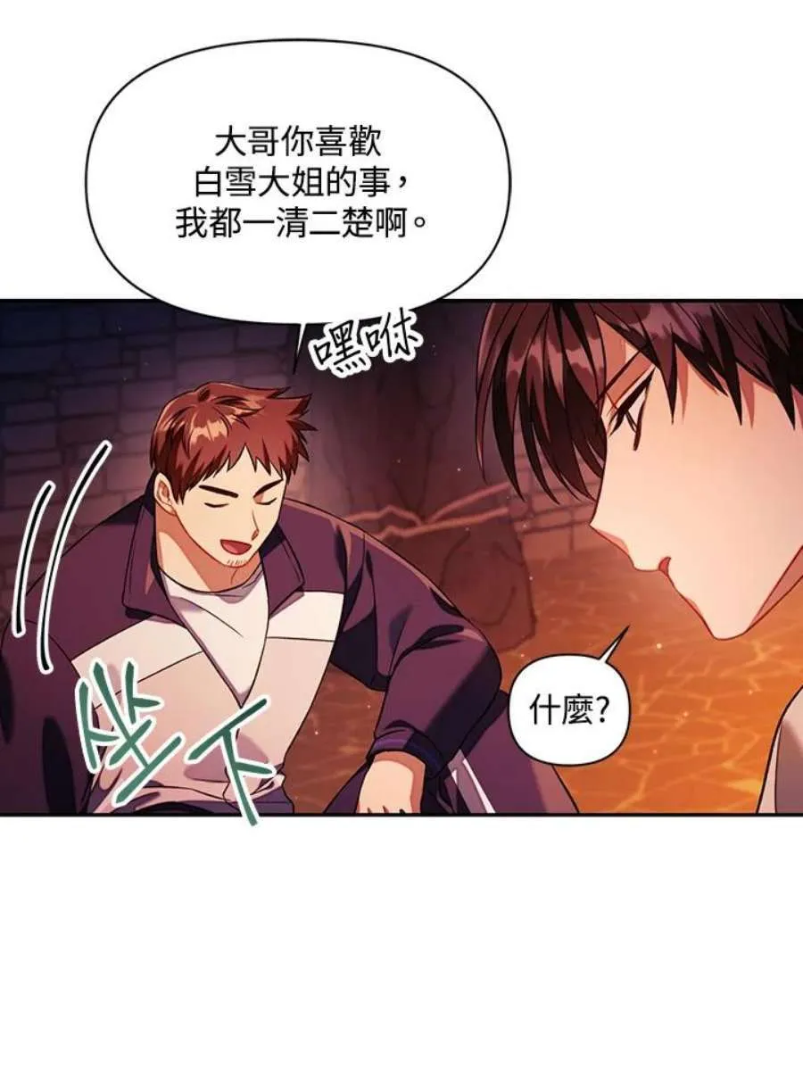 16话13
