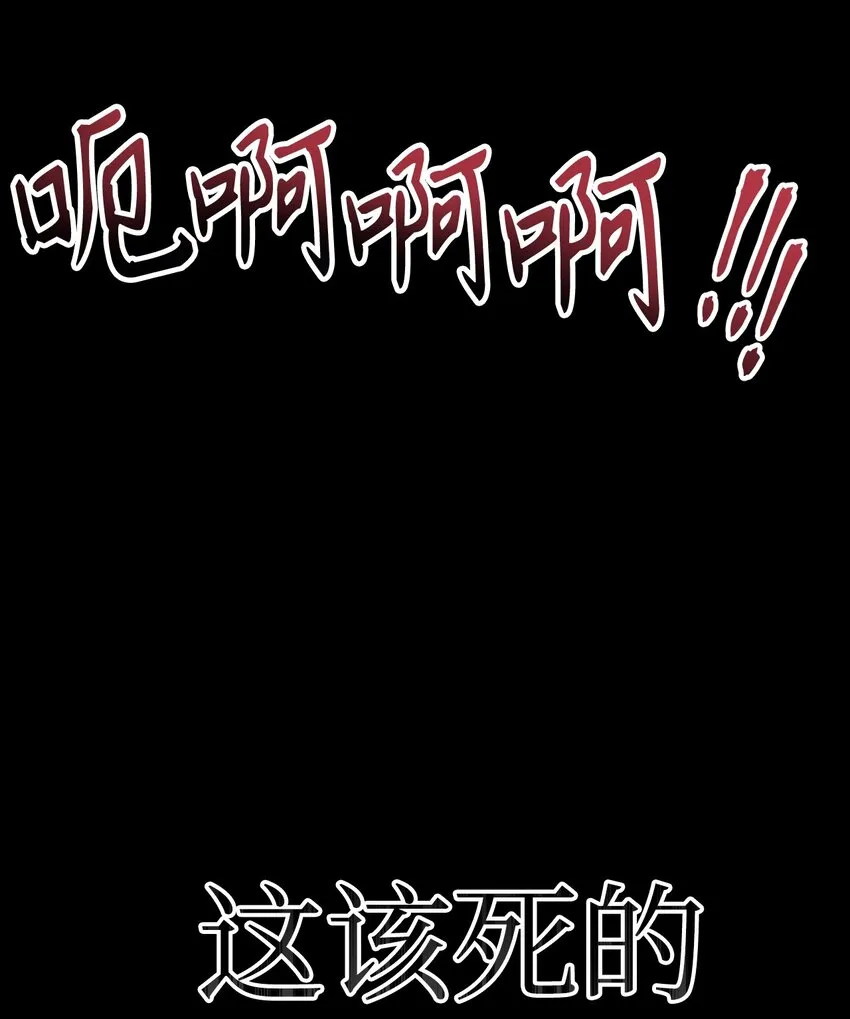 068 锒铛入狱80