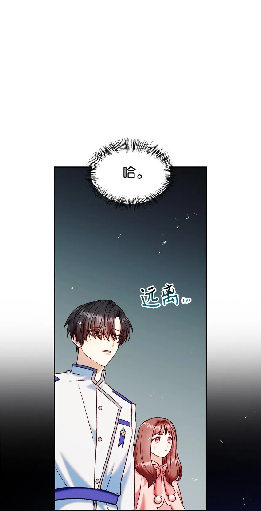 045 拉仇恨28