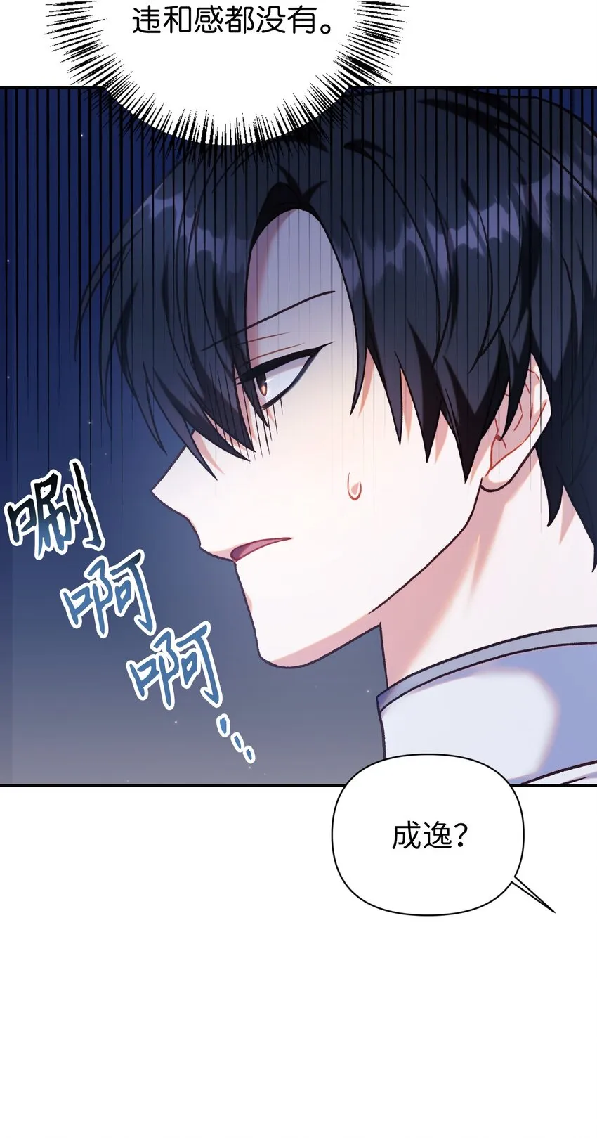 049 收获盟友115