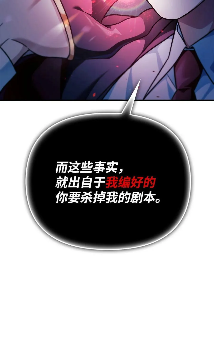 080 假象35