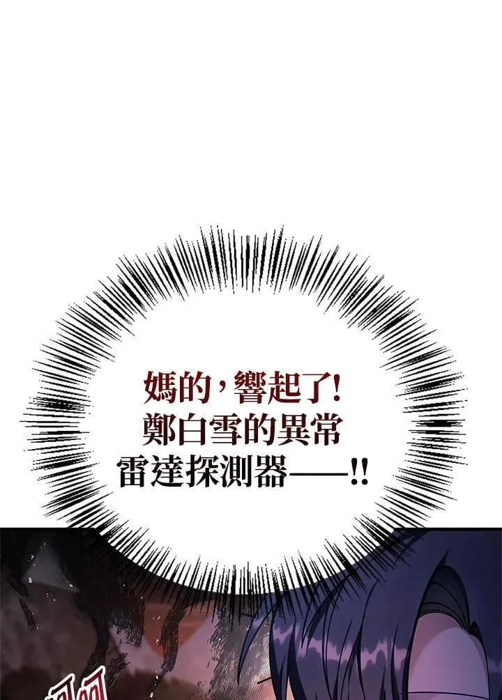 第84话99