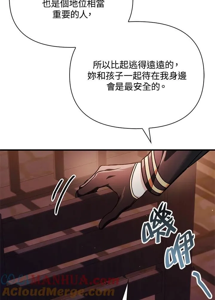 第85话120