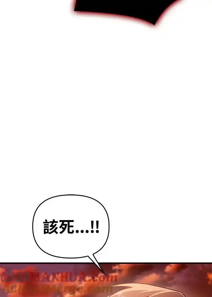 第83话44