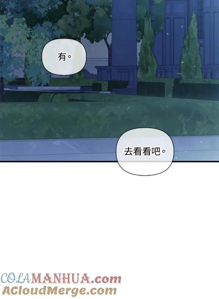 第86话120