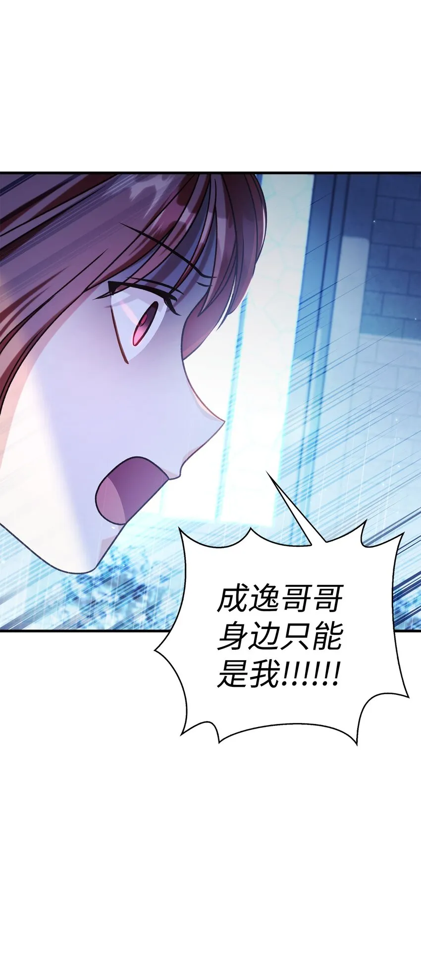058 我们结婚了34