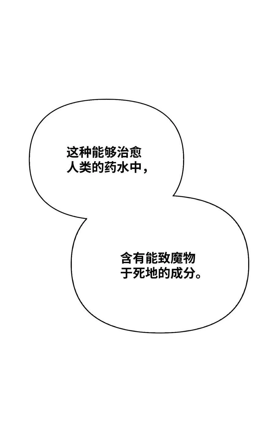 072 事态转变71