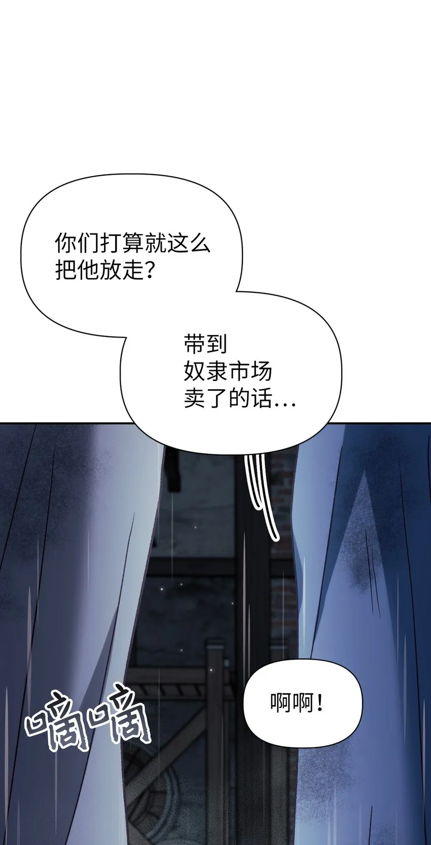047 正义少女成燕36