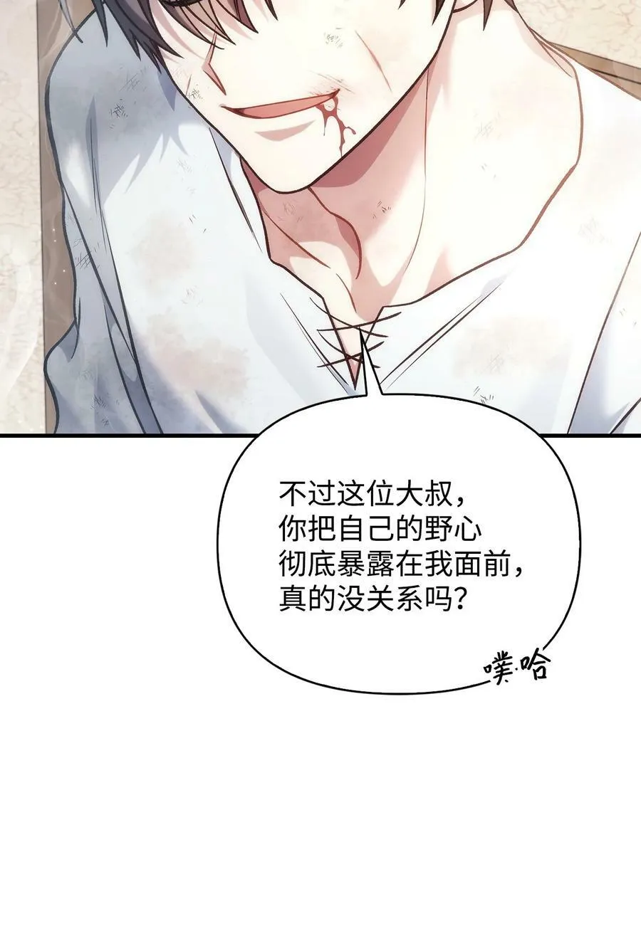 072 事态转变30