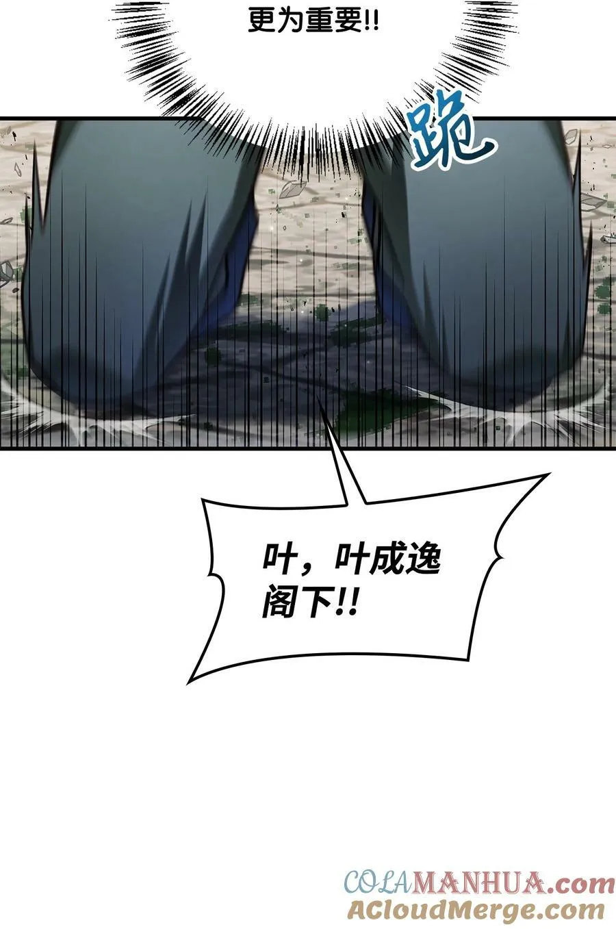 080 假象48