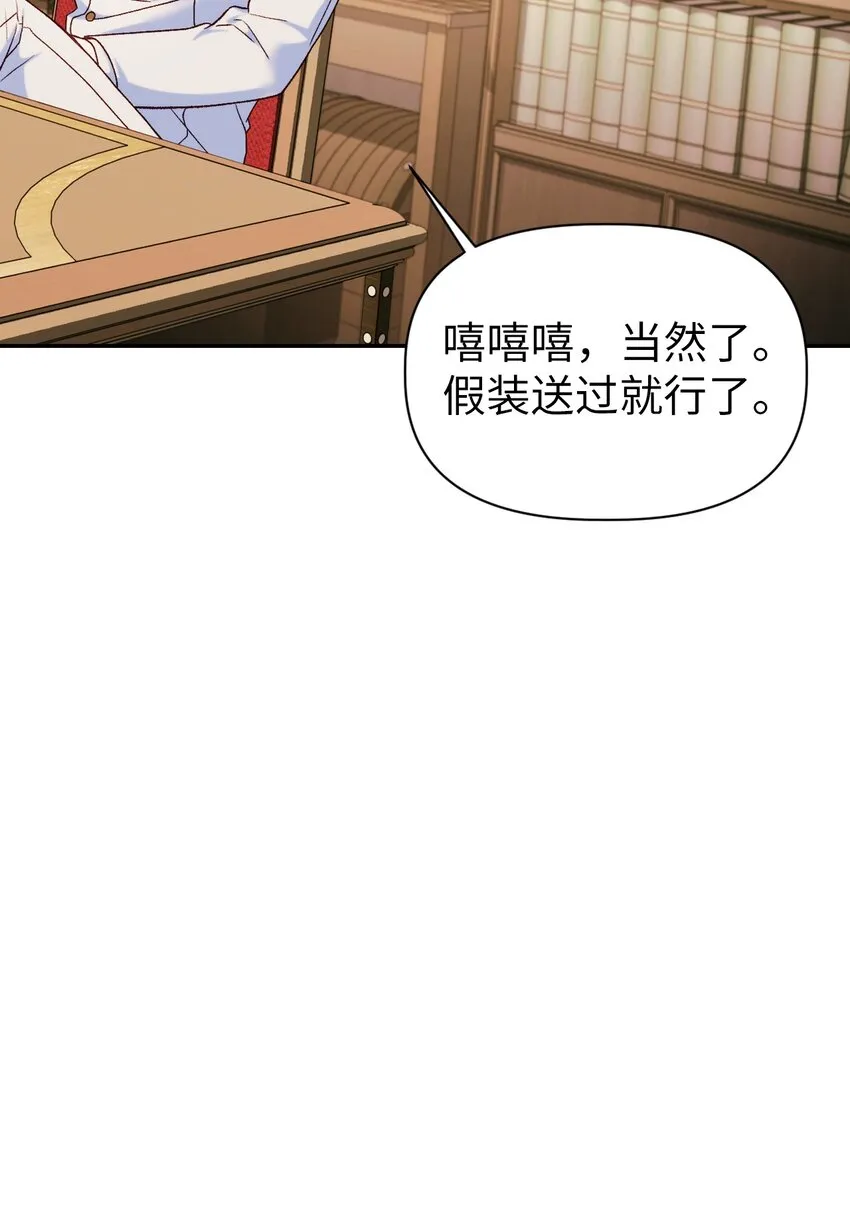 041 缘尽于此23