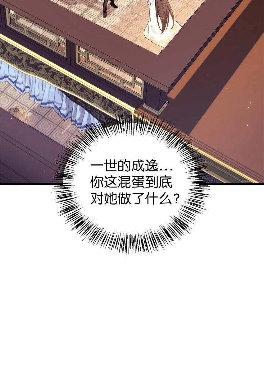 068 锒铛入狱10