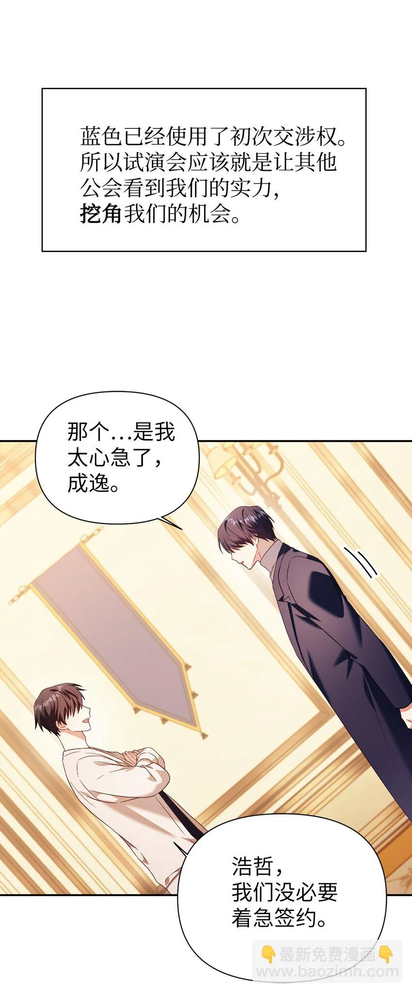 031 驯养计划24