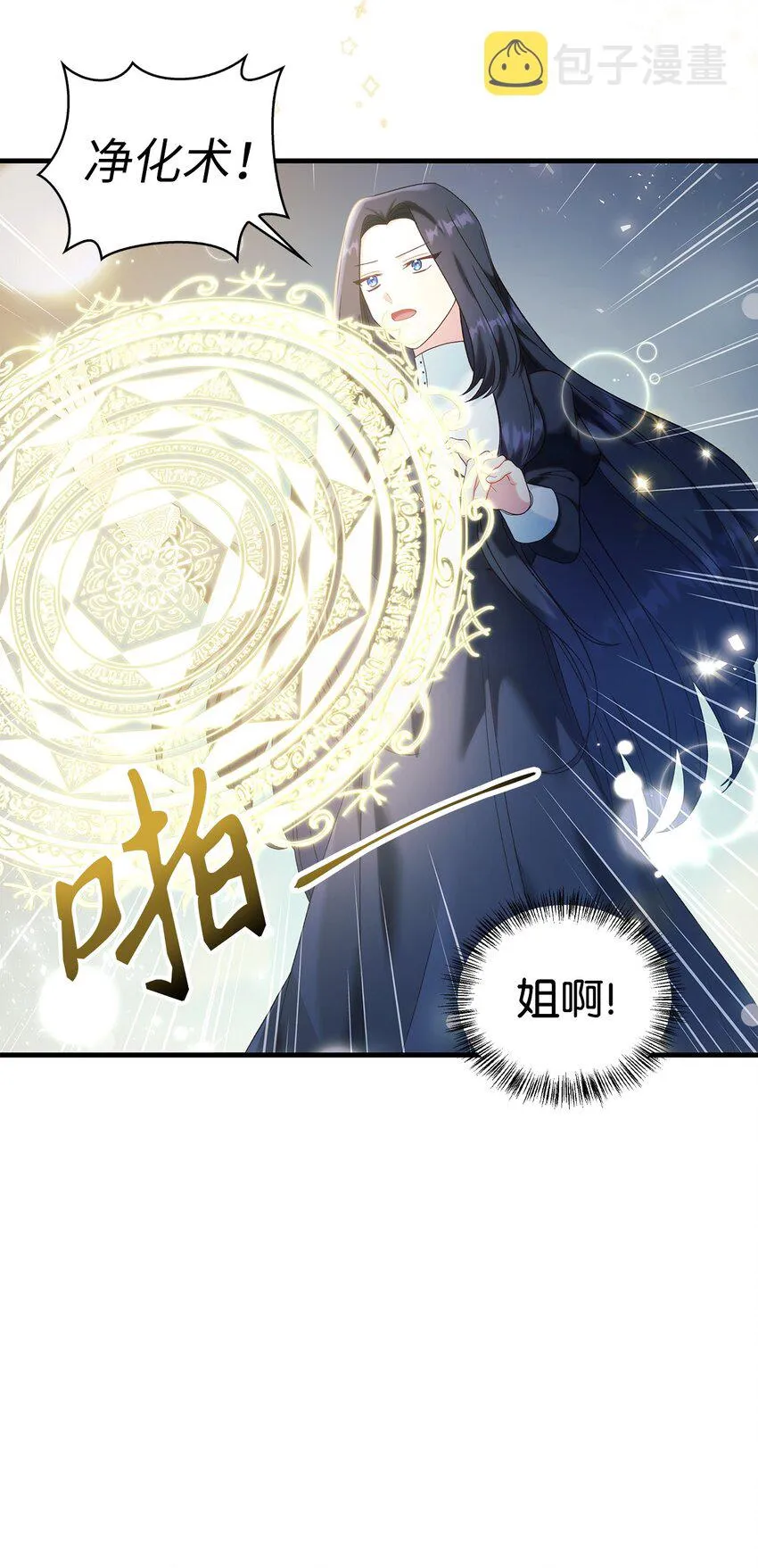 052 出局51