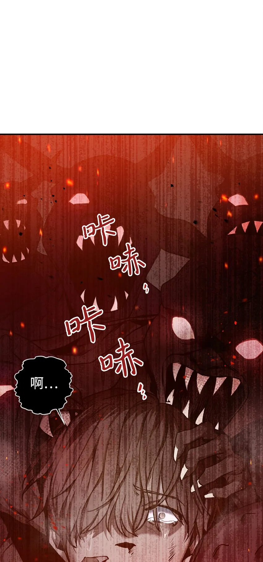 002 传说级别49