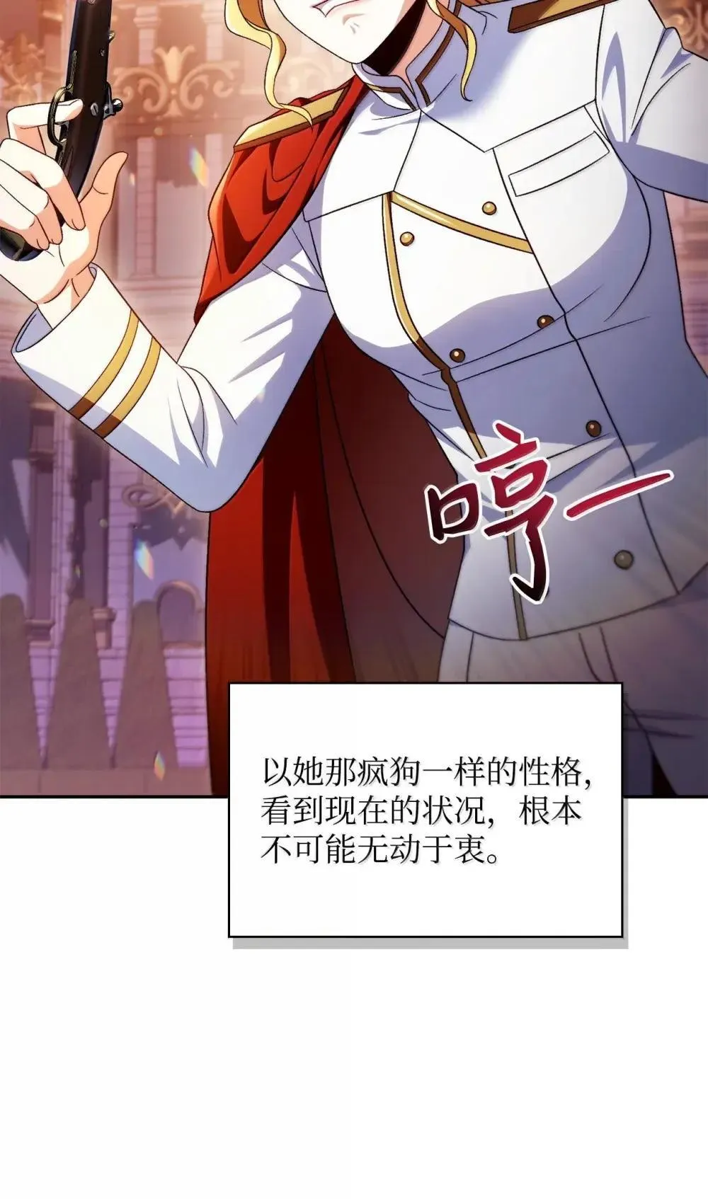 114 无血革命？怎么可能31