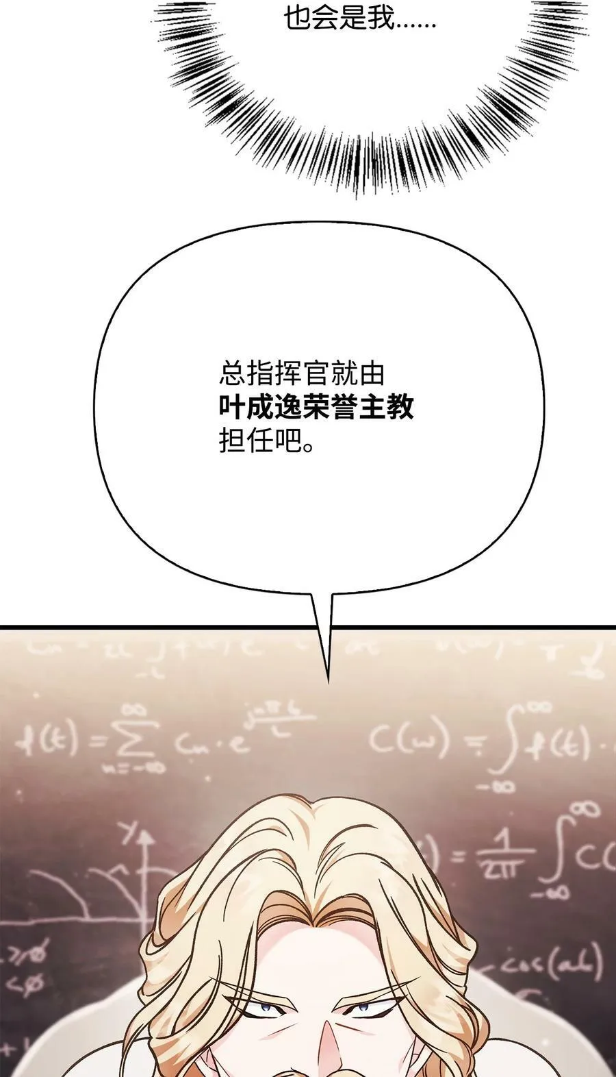 078 下套25