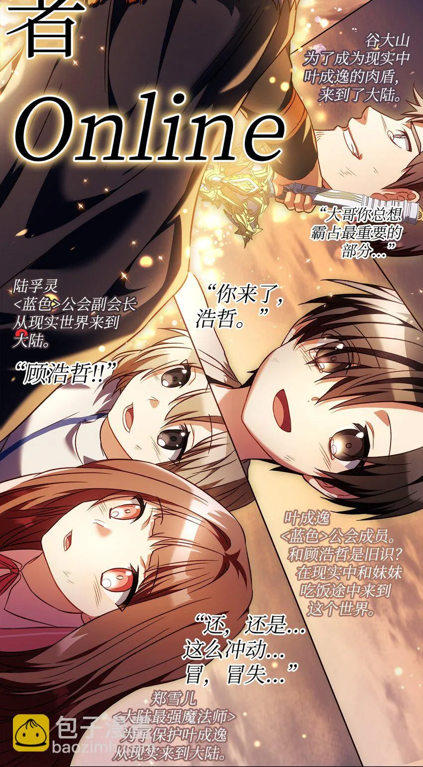 029 露骨的招揽61