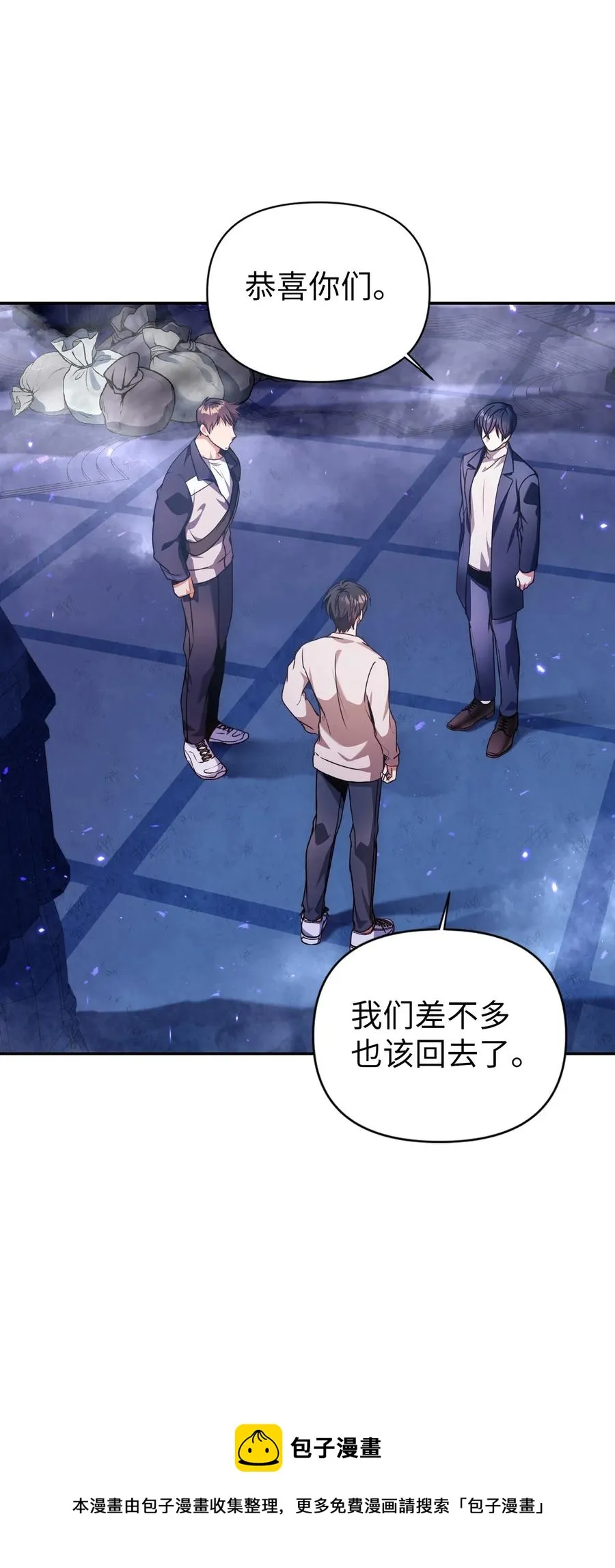 006 幸存者大本营32