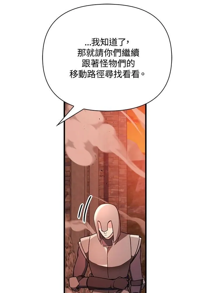 第84话102