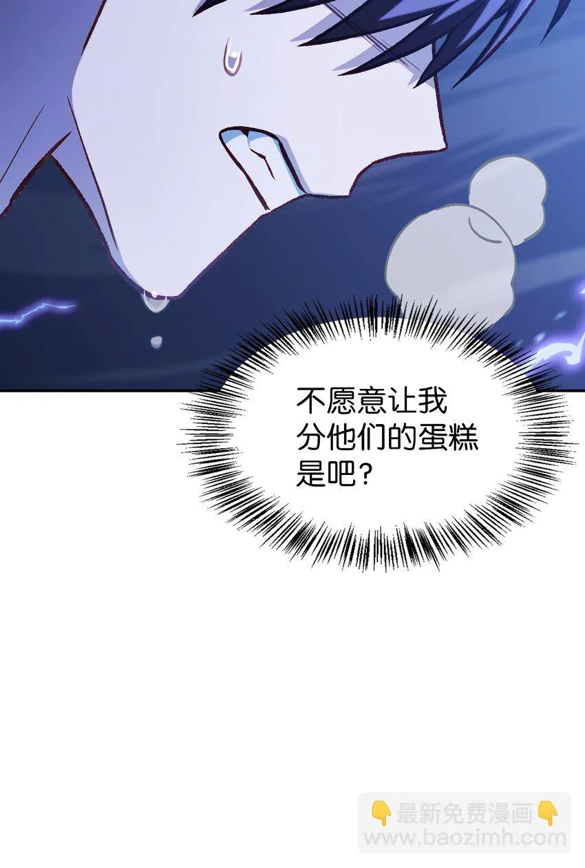 036 威胁74