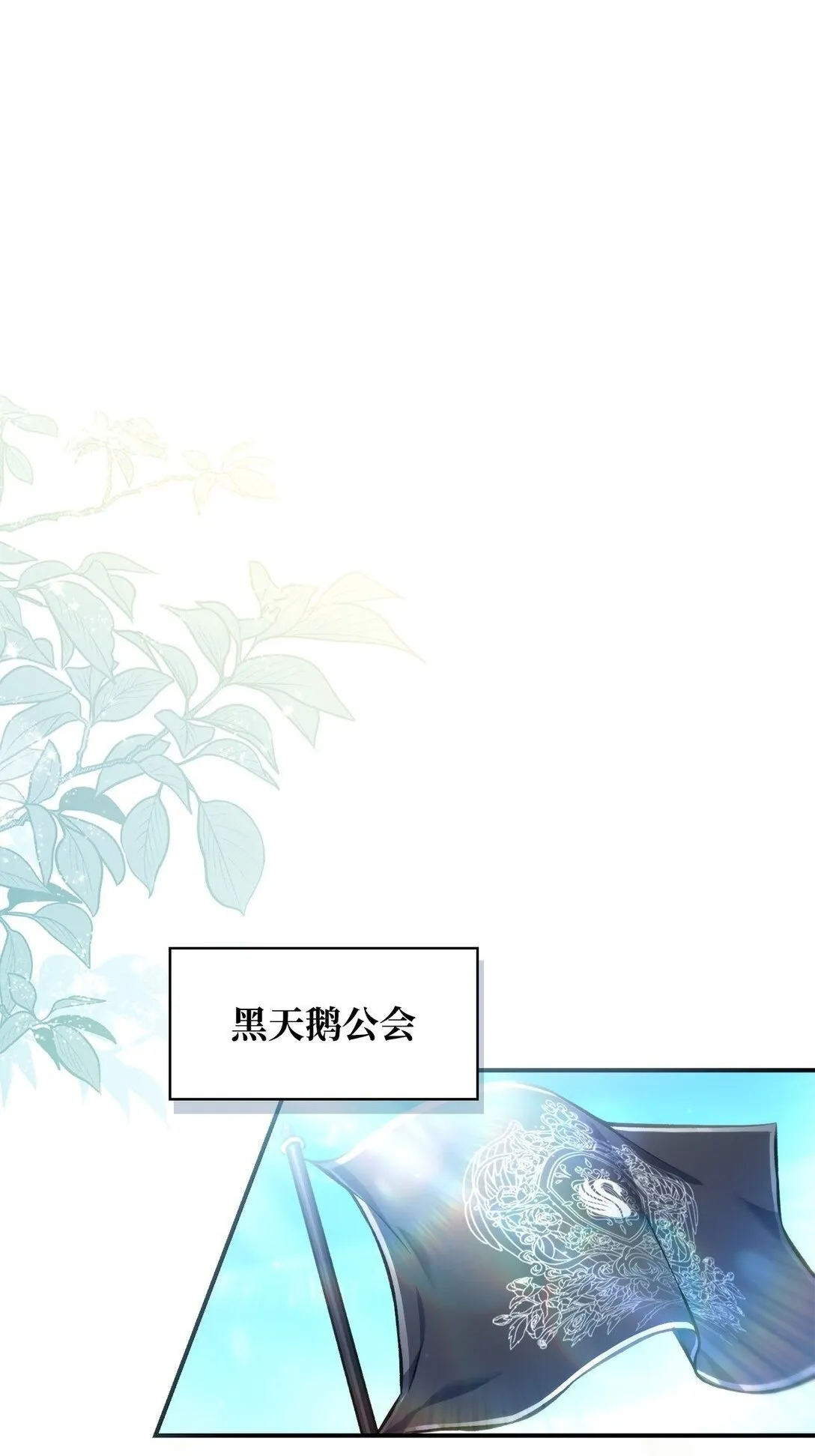 095 非战斗职教官1