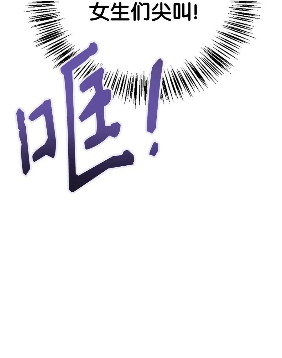 074 心灵之眼55