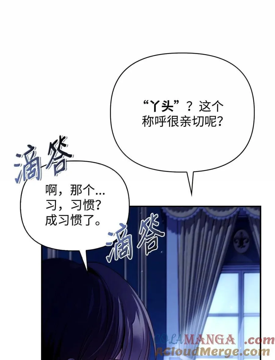 108 送上门的小猫咪72