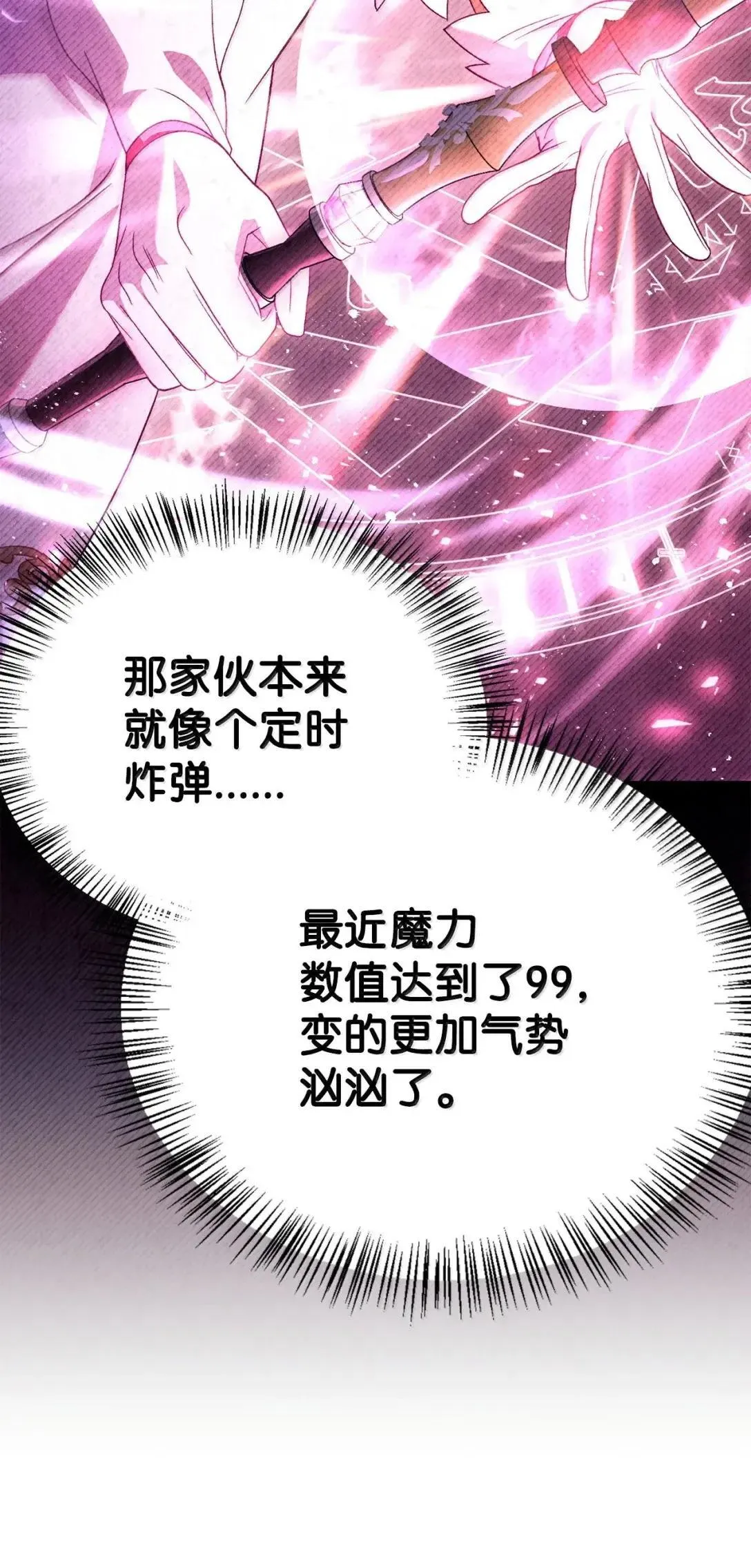119 莱奥斯之行26