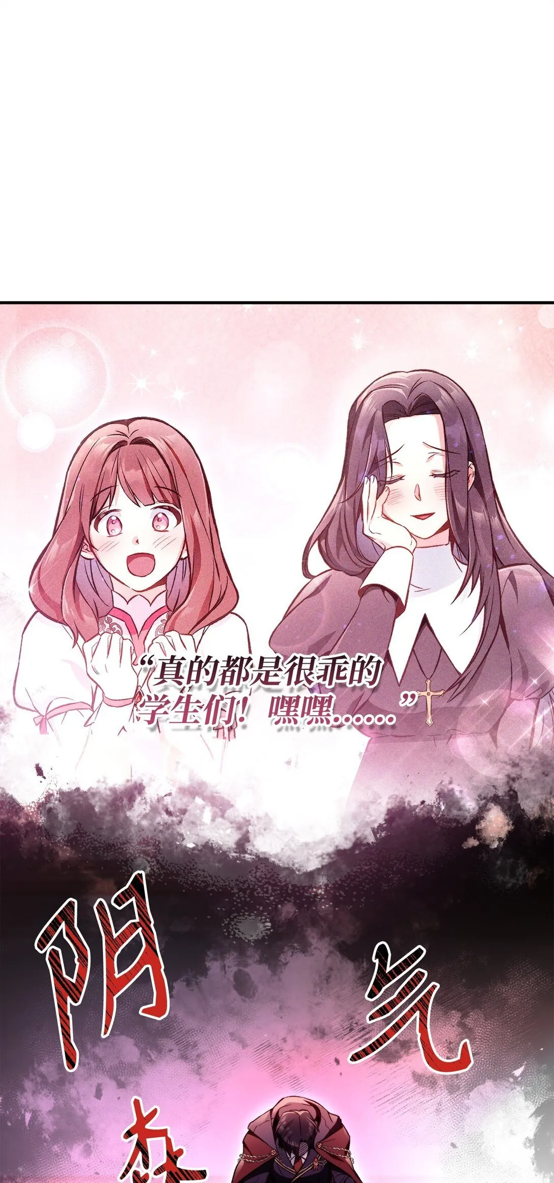 095 非战斗职教官110