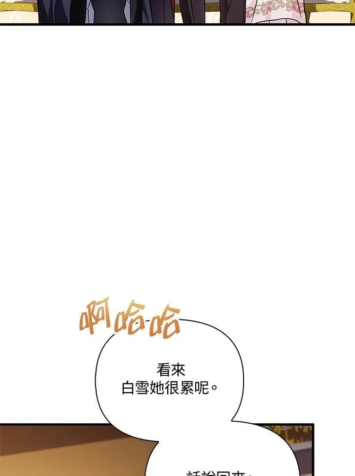 第87话134