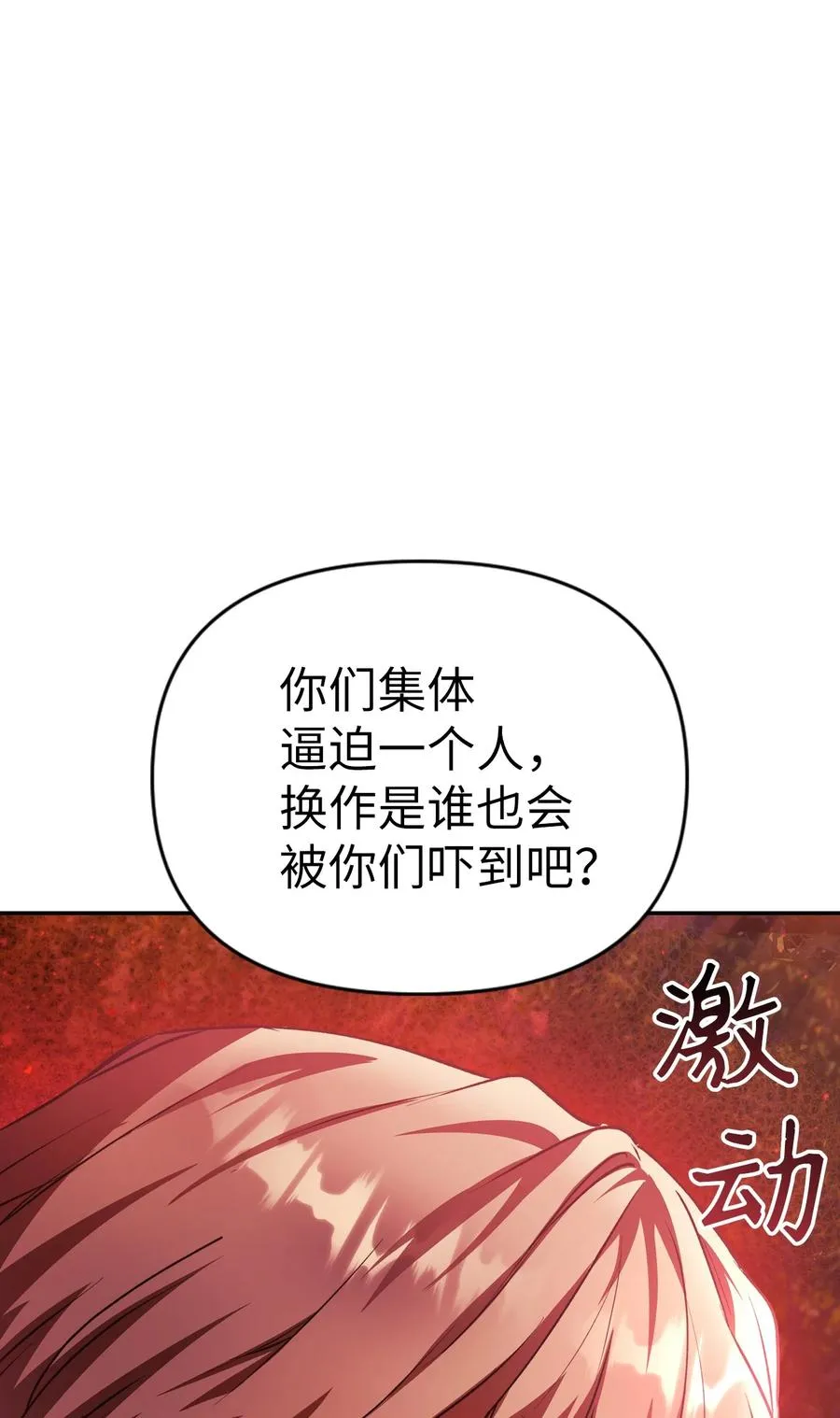 008 我才是王14