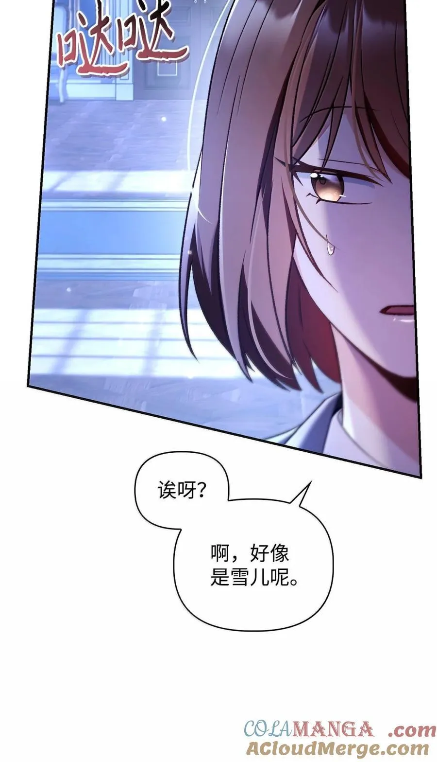 108 送上门的小猫咪40
