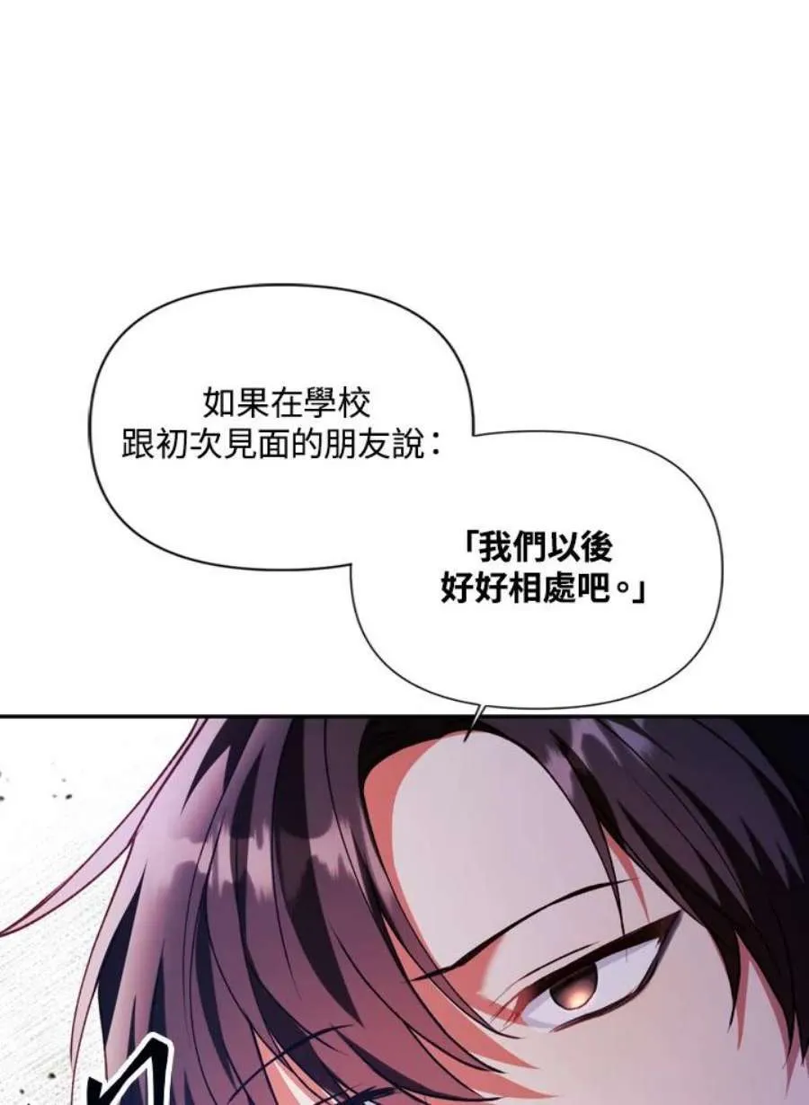8话39