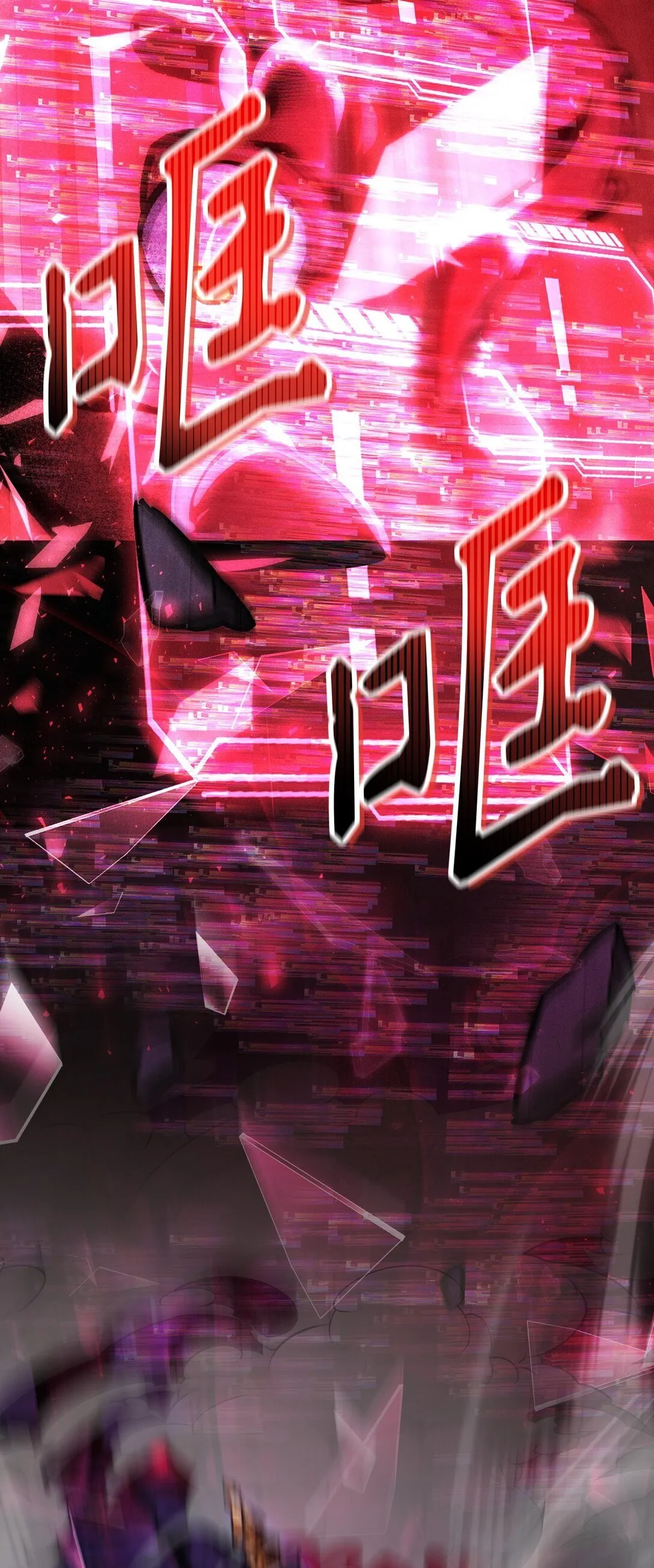 102 决策，应对神级Boss108