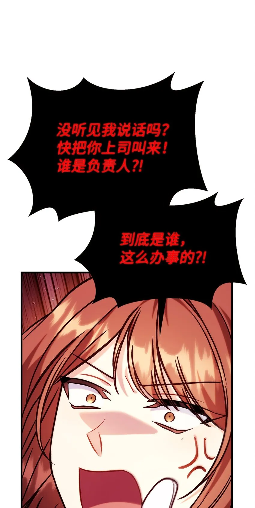 069 高手过招21