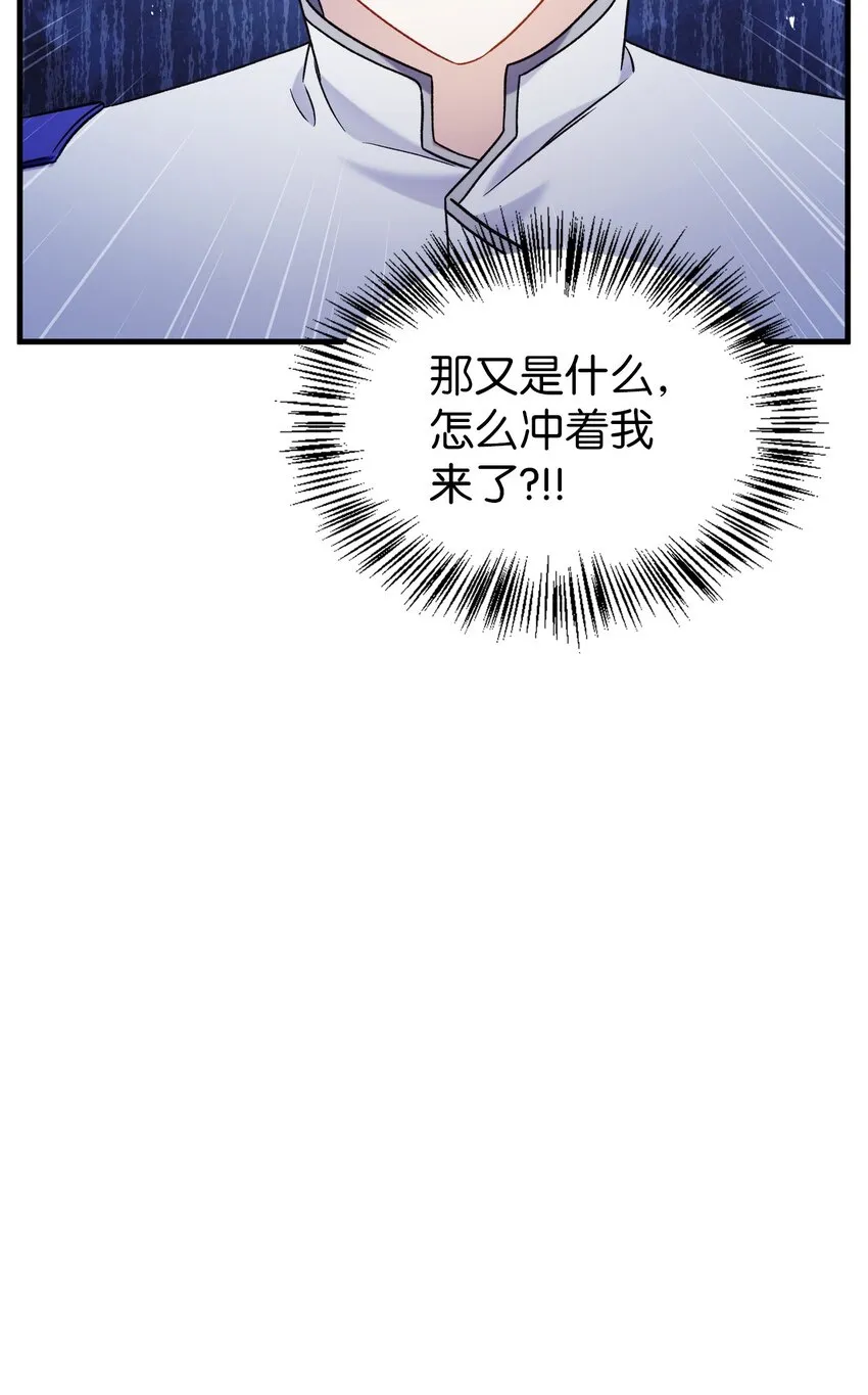 058 我们结婚了92