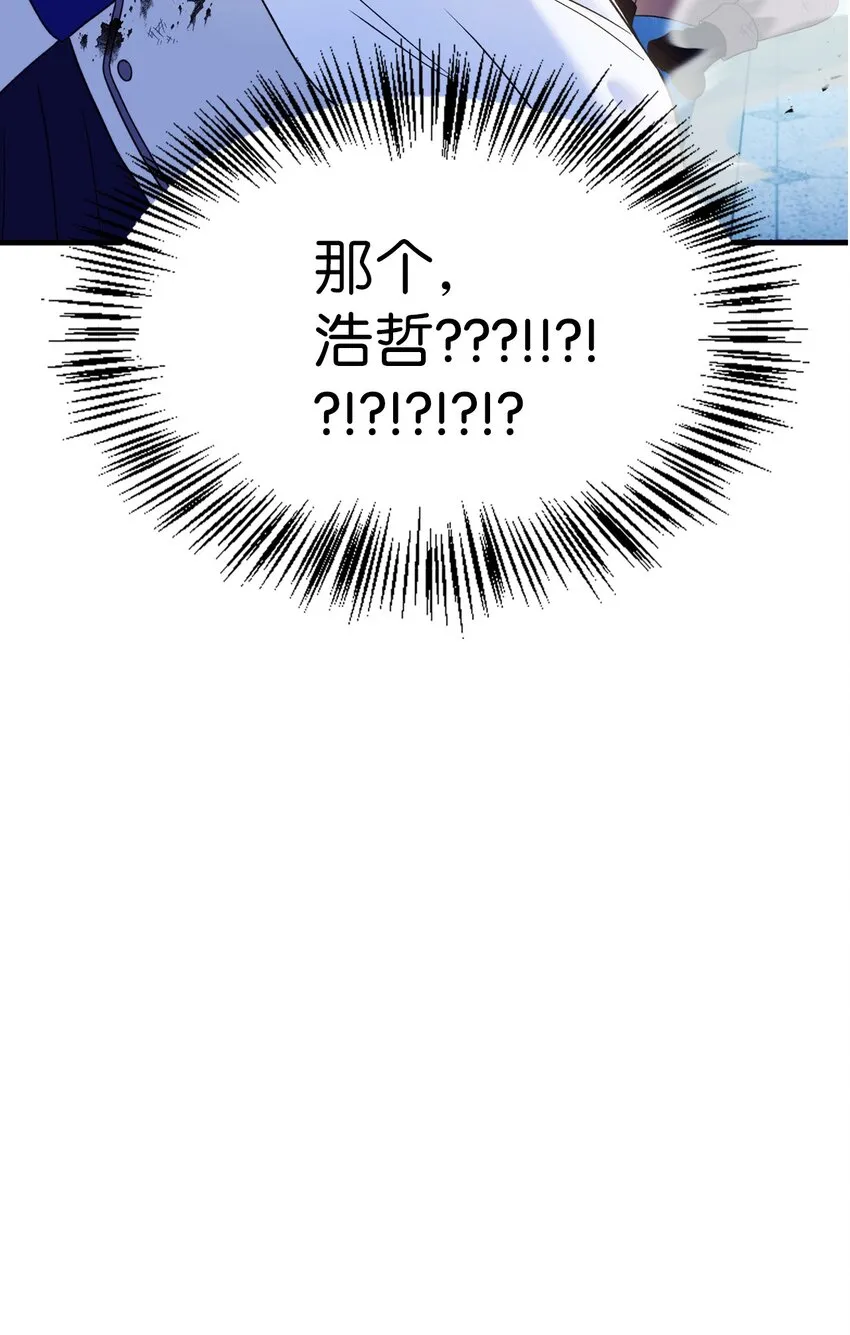 058 我们结婚了80