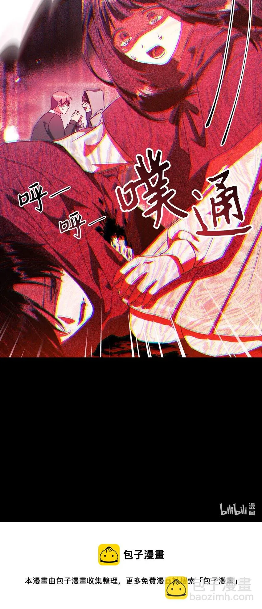 023 以身为饵92