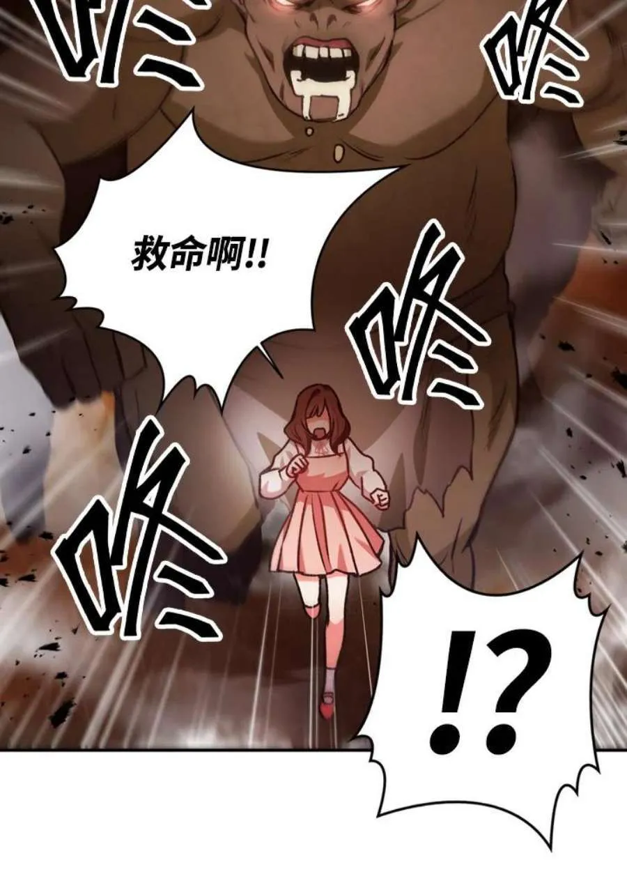 2话143