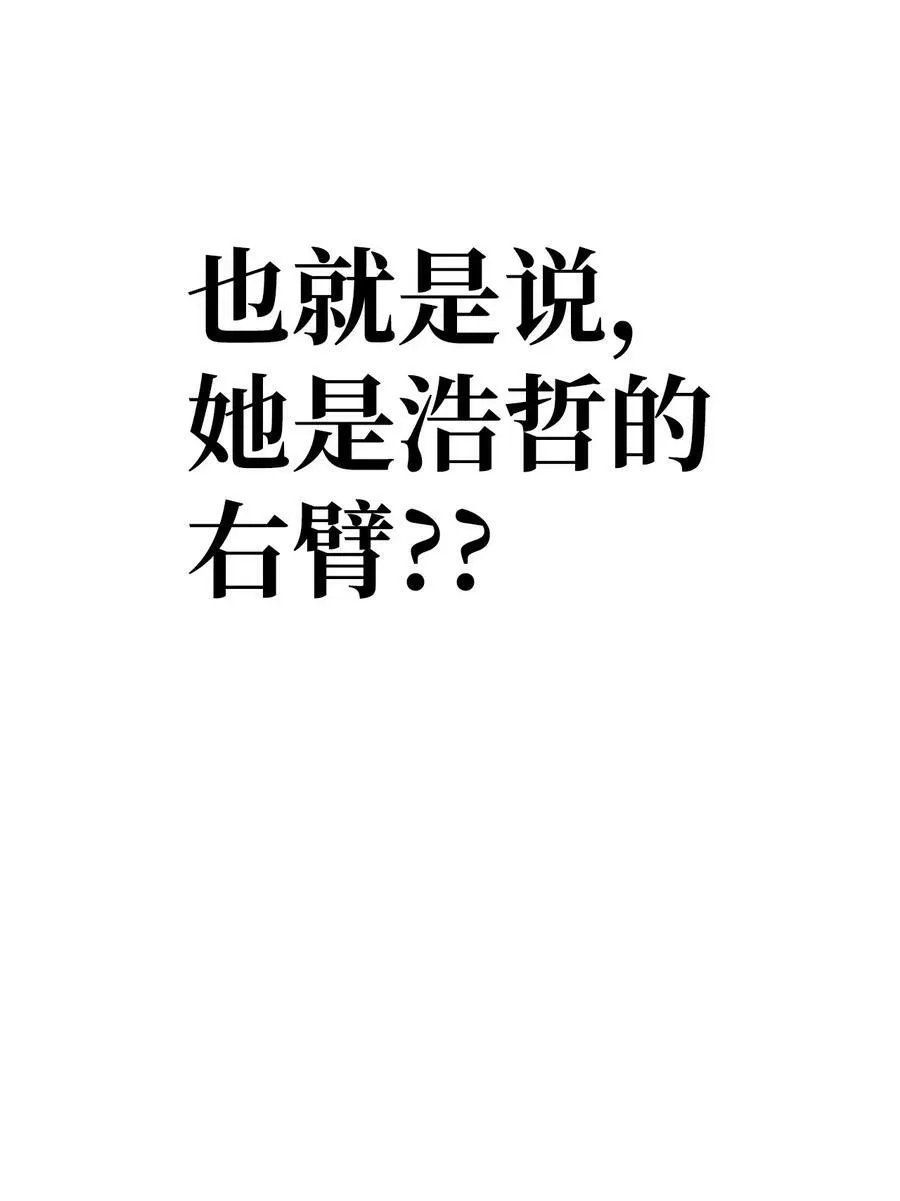073 友谊在爱情之上99